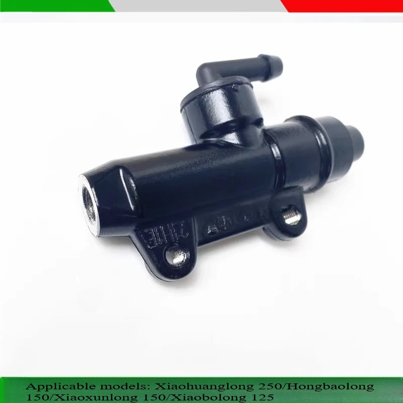 Подходит для Benali Small Huanglong BJ250-15 Red Baolong Small Xunlong 150 Small Tyrannosaurus 125, задний тормозной насос, верхний насос