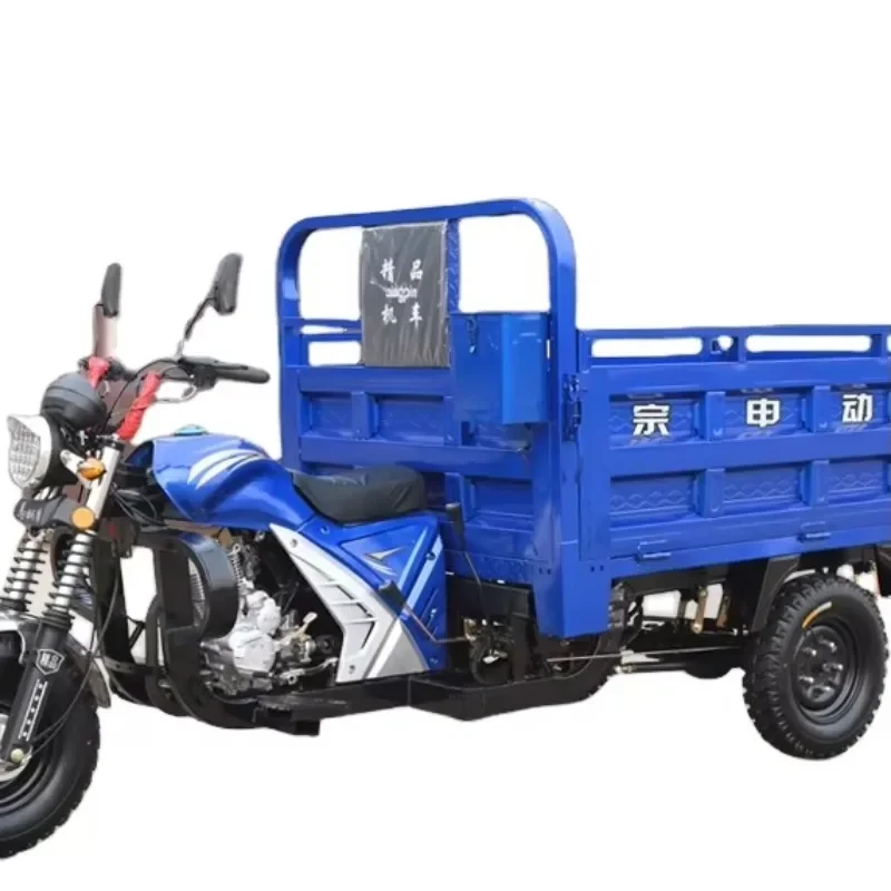 

Хорошо продаются трехколесный мотоцикл 150CC моторизованные детали трехколесного велосипеда с грузом для взрослых