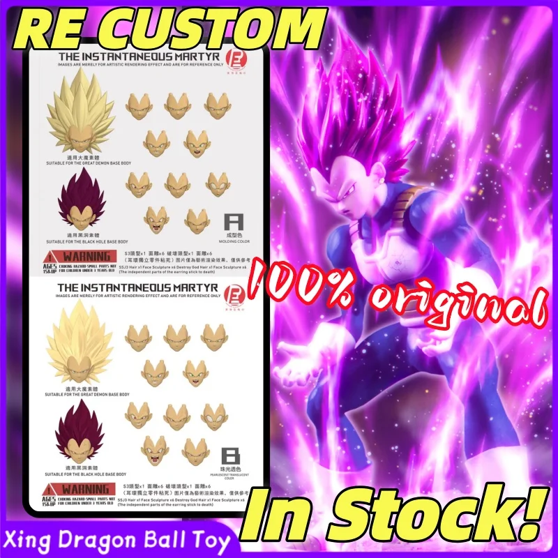 

В наличии! RE CUSTOM Studio Dragon Ball Z: Аксессуары для головы Вегеты «Бог Разрушения», скульптура головы, аниме-фигурка, игрушки, подарки