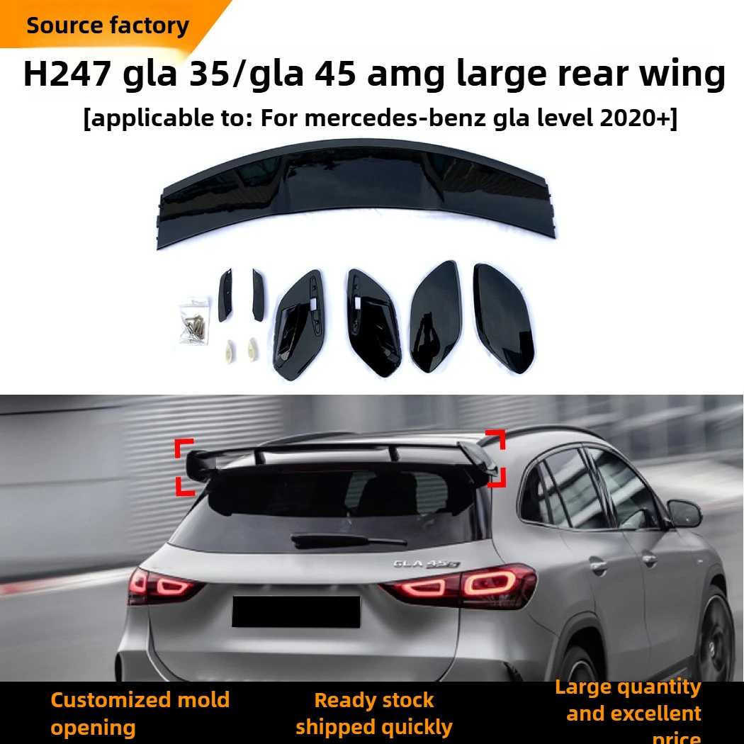 Для Mercedes Benz GLA 35 45 180 200 H247 AMG 2020 2021 2022 2023 2024 2025 аксессуары для модификации хвоста и верхнего крыла