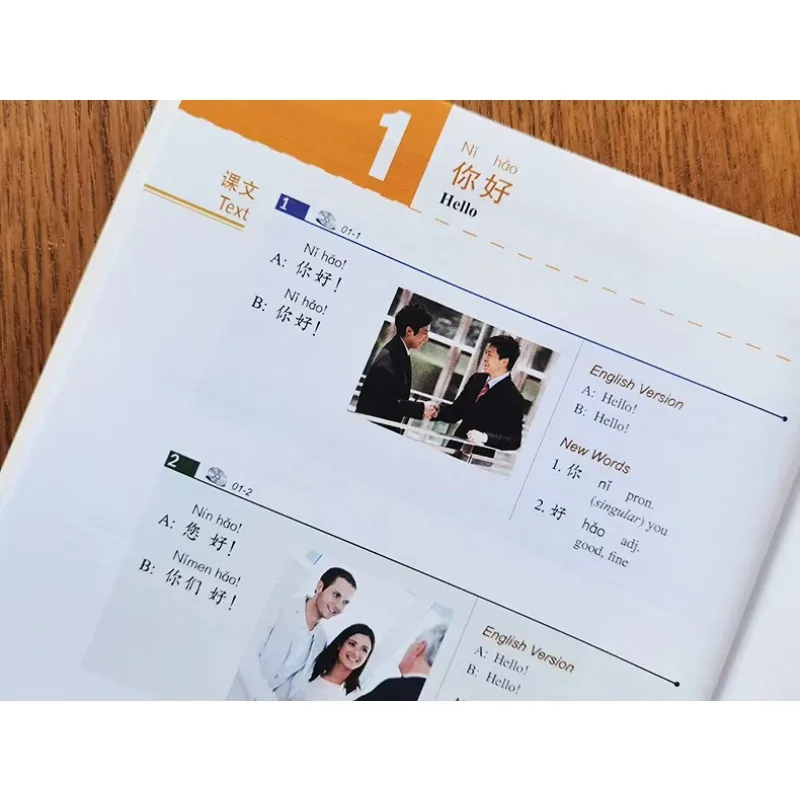 HSK Standard Course Textbook (Single Book Price) Mandarin Chinese Language Learning