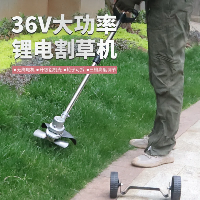 Brushless lithium electric lawn mower