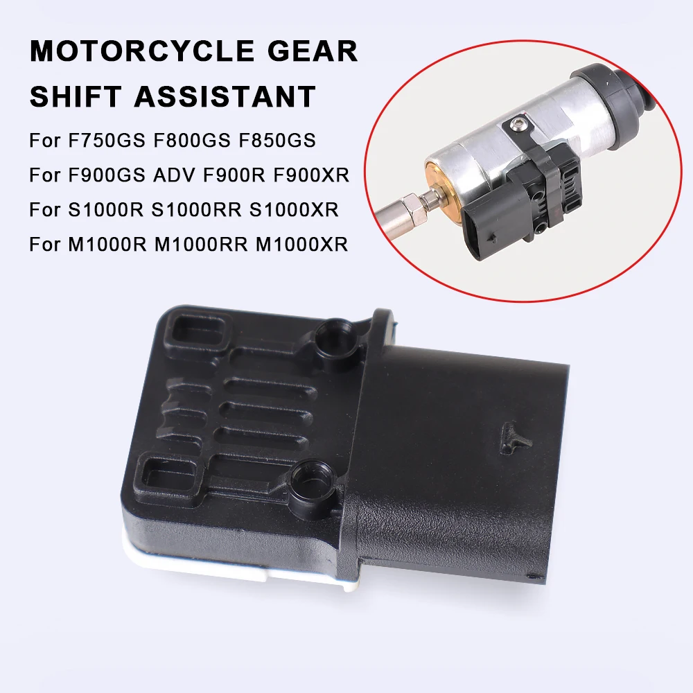 Motorcycle Gear Shift Assist Accessories For BMW F750GS F800GS F850GS F900GS Adventure F900XR S1000 M1000 Quickshifter Assistant