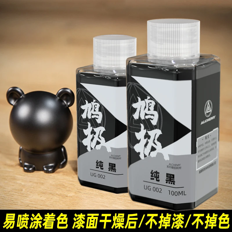 Paint Gunpla Plastic Color Pigment No Dilution Spraying Coloring Model tools Premix Oiliness UG Series ① 100ml