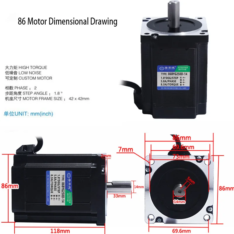 86 stepper motor with brake kit 8.5N M stepper motor 86BYG250D+driver MA860H DMM860H length 118MM