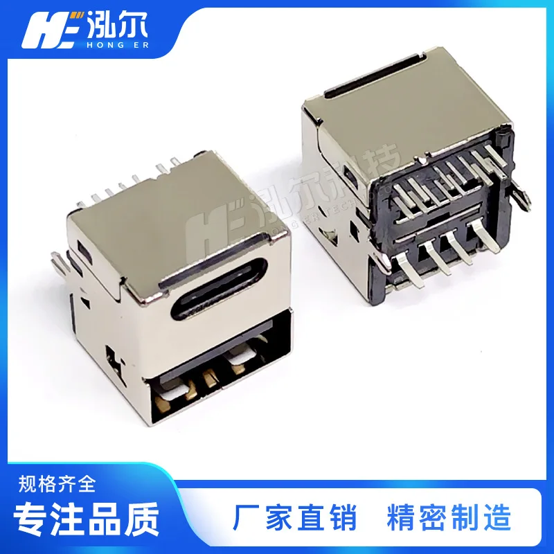 

For TYPE-C female14PIN and USB2.0 single-sided plug-in two-in-one 180-degree vertical plug-in pd express charger 14P female head