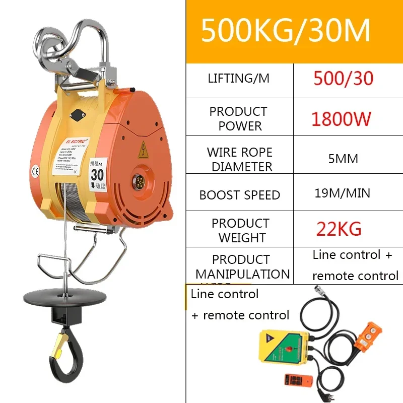 

500kg Hoist Efficiency Miniature Electric Hoist Crane 220V/1700W Cable Winch Household Portable Suspended Small Hoist