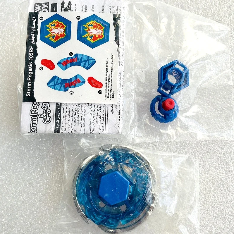 takara-tomy-original-bb28-storm-pegasis-pegasus-105rf-metal-fusion-starter