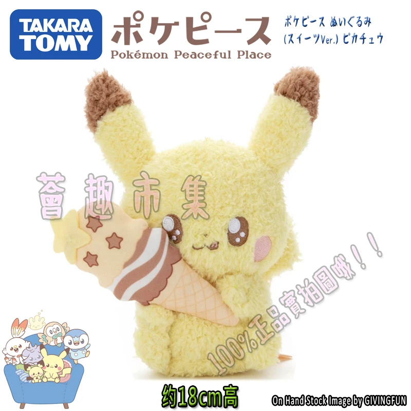 البوكيمون الياباني تومي PokePeace كاندي Serier بيكاتشو Pichu ألعاب من نسيج مخملي دمى لطيف لينة الأطفال هدايا عيد الميلاد