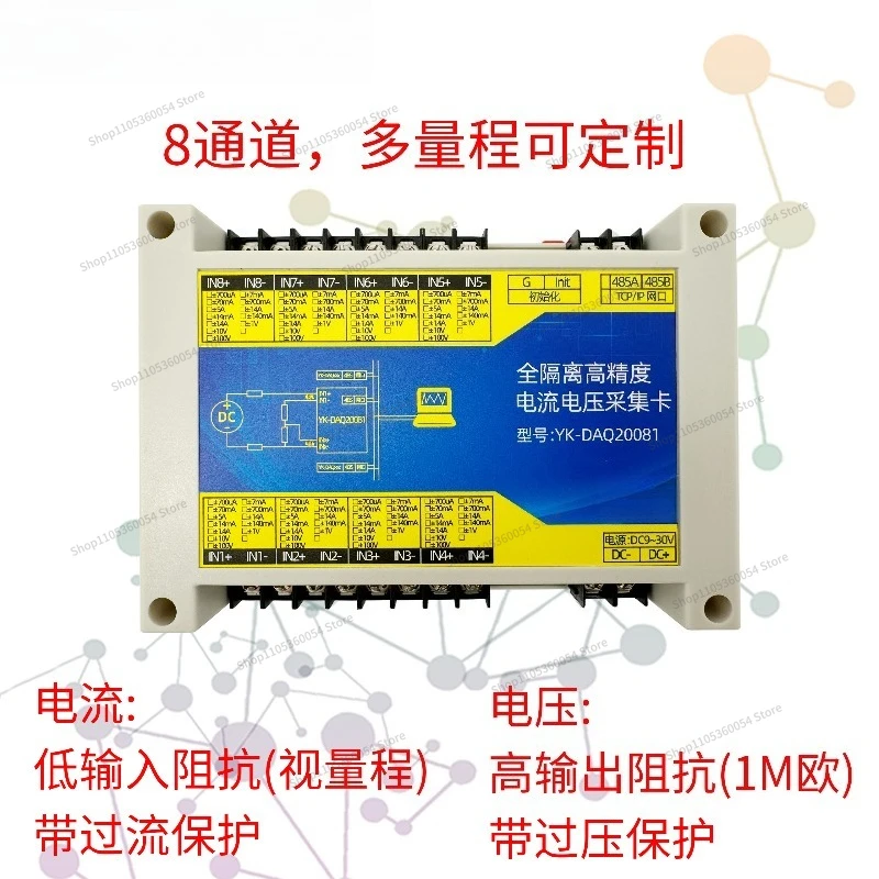 For 8 Fully Isolated DC Current and Voltage Data Acquisition Cards Detect 485 Analog Modules with High Precision