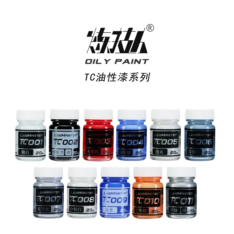 

Верхнее покрытие LEGIMASTER RefiningTechnician TC Paint Series 11 цветов Низкая насыщенность Высокая скорость покрытия 20 мI Аксессуары Хобби