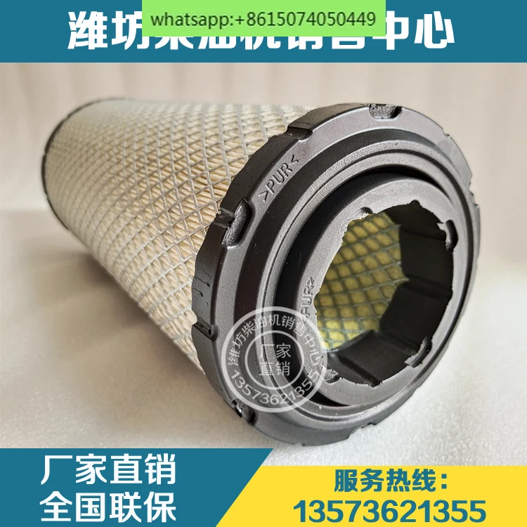 Luftfilterelement 1000940409   WP2.3 Generatorsatz WP2.1 Motor