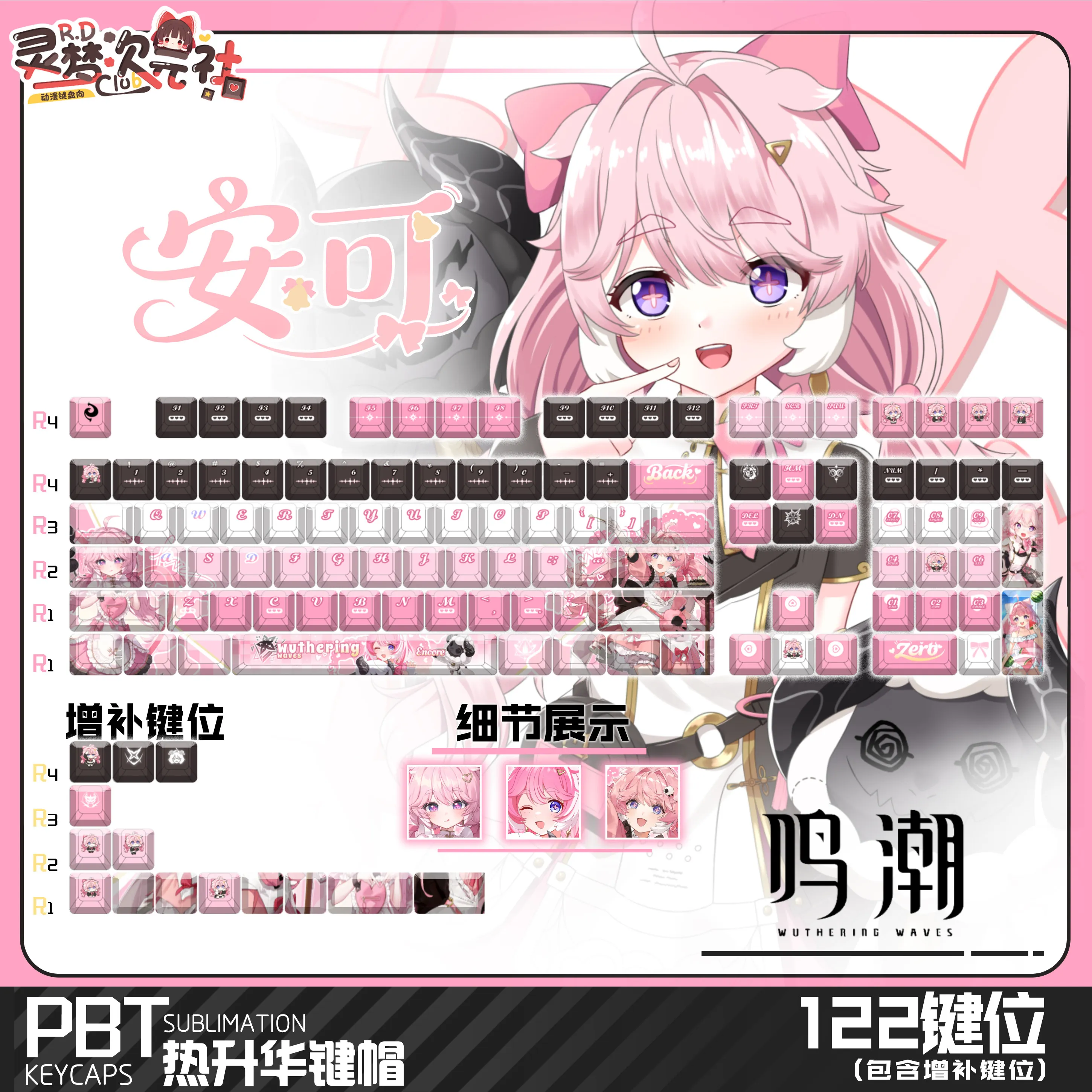 Wuthering Waves Encore 122 Keys Keycaps Game Cherry PBT Transparent Key Cap for Made68 Mad68 Wooting 60 Mechanical Keyboard