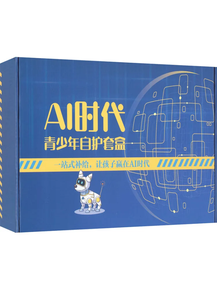 

Комплект для самозащиты молодежи Book-Winshare Ai Era