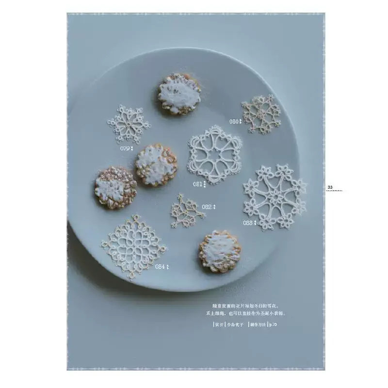 Start Learn Tatting Lace from Scratch: 101 Edgings & Motifs to Master - DIY Handicraft Tutorial Book for Beginners