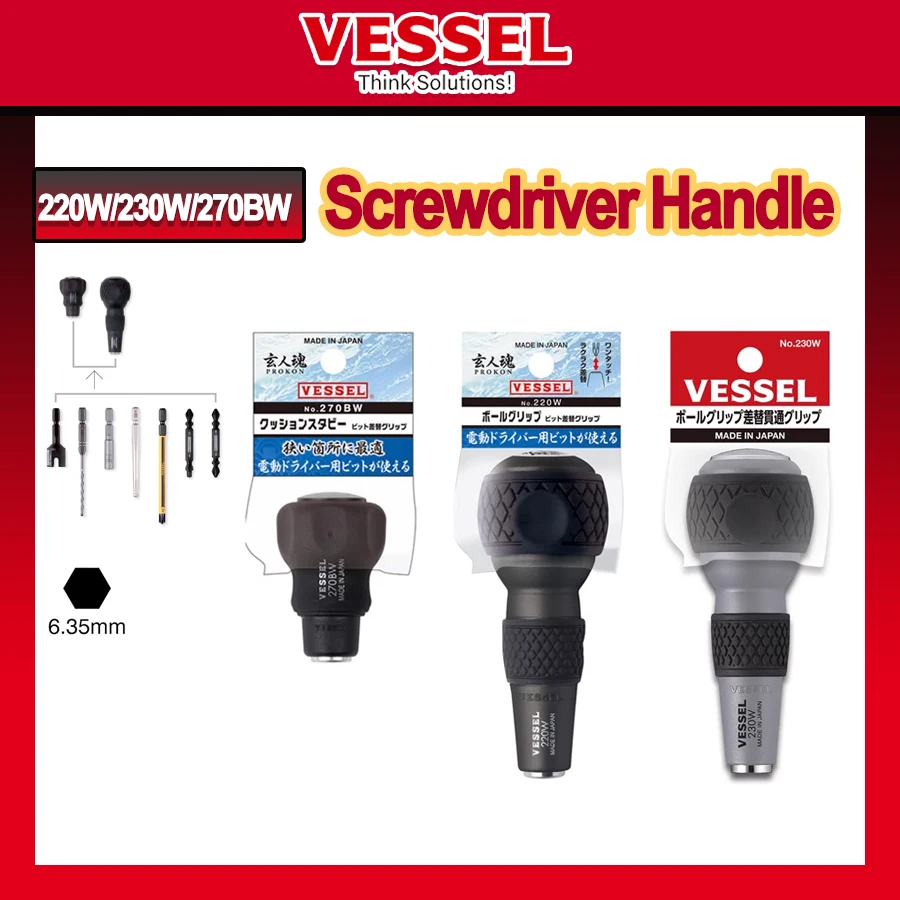 VESSEL Universal Ball Grip Screwdriver Handle 6.35mm 1/4'' Japan Hand Tool 220W 230W 270BW