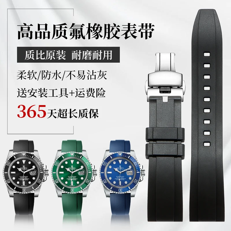 Fluororubber Watch … - image