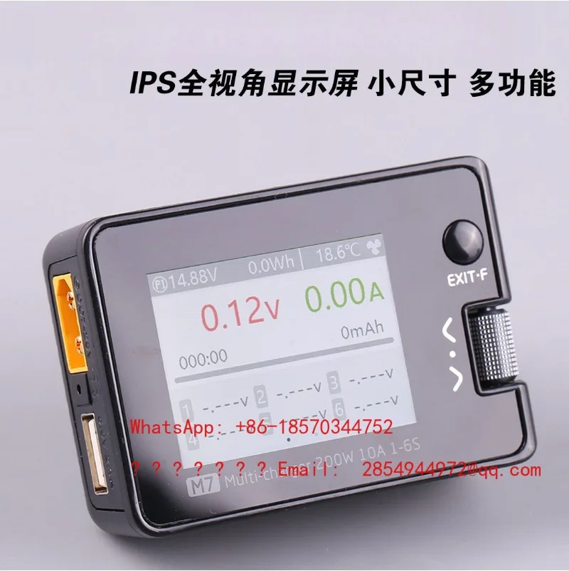 M7 Charger 1-6S 200W 10A Model Aircraft Multifunctional Signal Test Compact Balance
