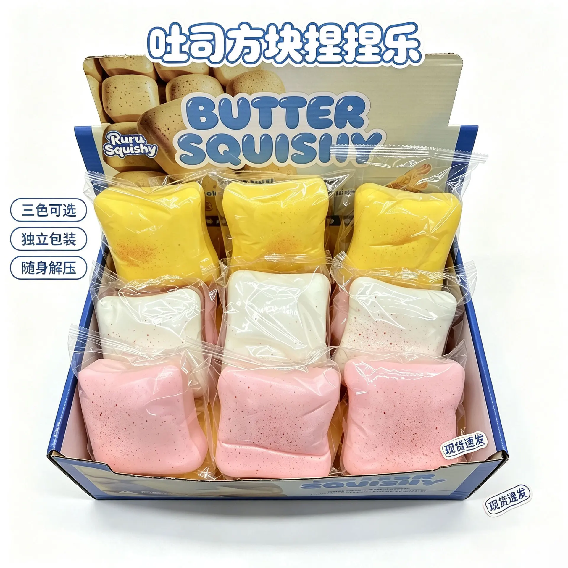 Ruru Squishy Butter Toast American Pu Slow Rising Super Soft Simulation Food Stress Relief Toy For Office Adult Decompression