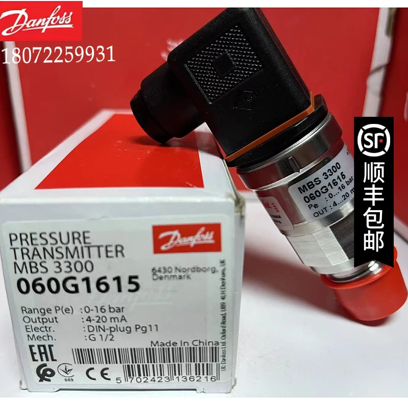 

Датчик давления Danfoss MBS3150 Морской гидрогидравлический высокоточный с буферным передатчиком 4-20 мА