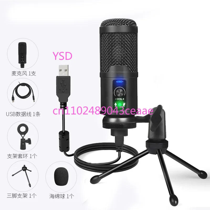 Condenser microphone high definition noise reduction recording equipment Mobile phone special microphone pickup