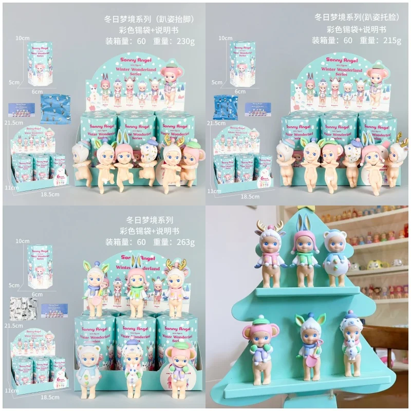 Sonny Angel Winter Dream Series Animal Figure Collection Blind Box Toy Car Office Decor Festive Gift Collectible Mini Figurines