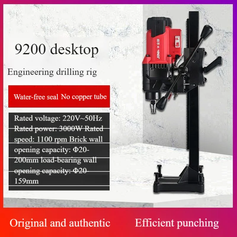 Water Drill Machine 9220, Bench Type High Power Bore Drill for Concrete AC Hole Cutting