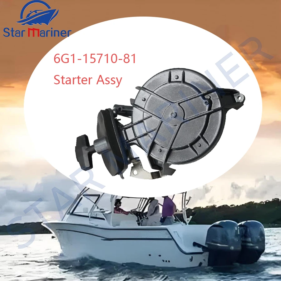 

Стартер 6G1-15710 в сборе для подвесного мотора Yamaha 2T 6HP 8HP 6G1-15710-81-00 6G1-15710-81, аксессуары для лодочного двигателя, заменяет