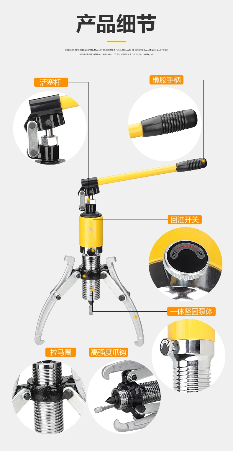 Produto - Extrator Hidráulico Integral 15T, Extrator de Três Garras YL-15T Extrator Hidráulico