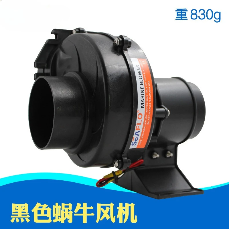 

Snail Fan Exhaust Fan 12V24V DC Fan Real Estate Yacht Saifula