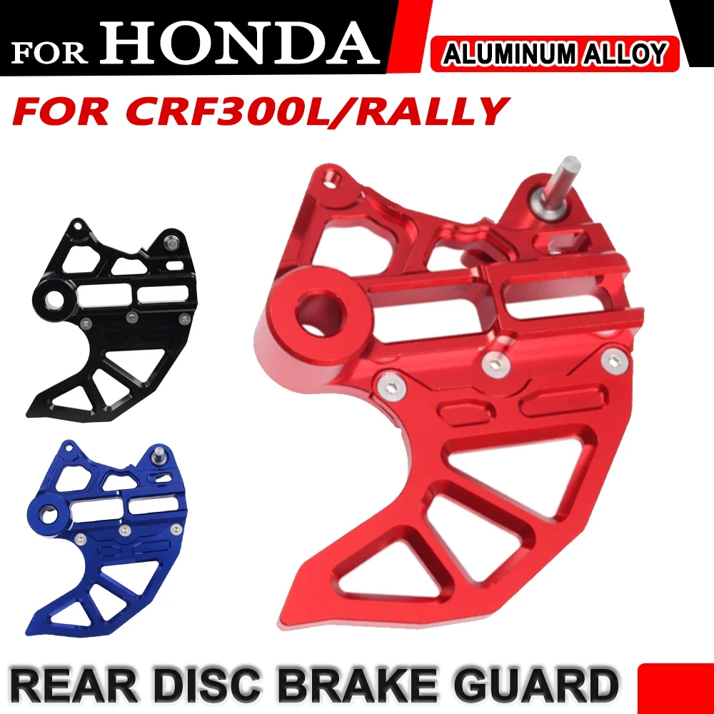 

2022 For Honda CRF300L CRF300 Rally CRF 300 L 300L CRF300 L 2021 Motorcycle Accessories Rear Disc Brake Guard Protector Cover