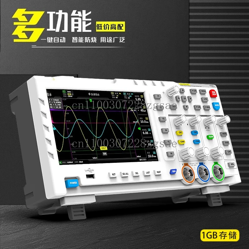 1014D digital oscilloscope dual channel 100M bandwidth 1GS sampling signal generator, spot