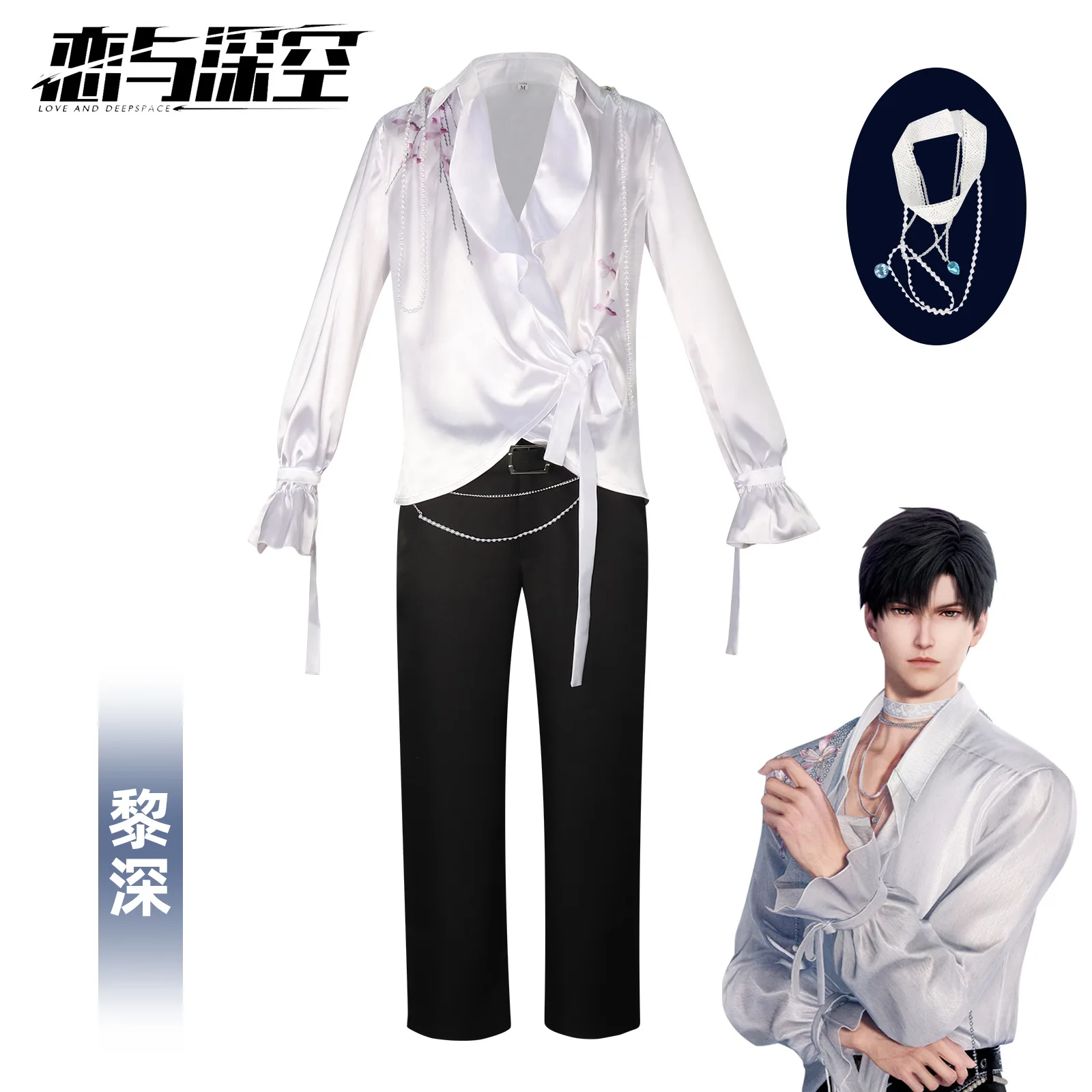 "Lian Yu Shen Kong" Li Shen Shen Xinghui Xia Yizhao Qi Yu Bai - Camisa blanca con solapa y mangas acampanadas