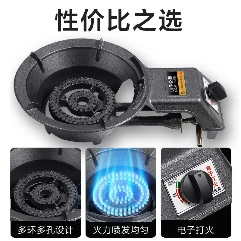 Single Burner Gas Stove Energy Saving Household LPG Natural Gas Desktop Commercial High Power Cooker BCC