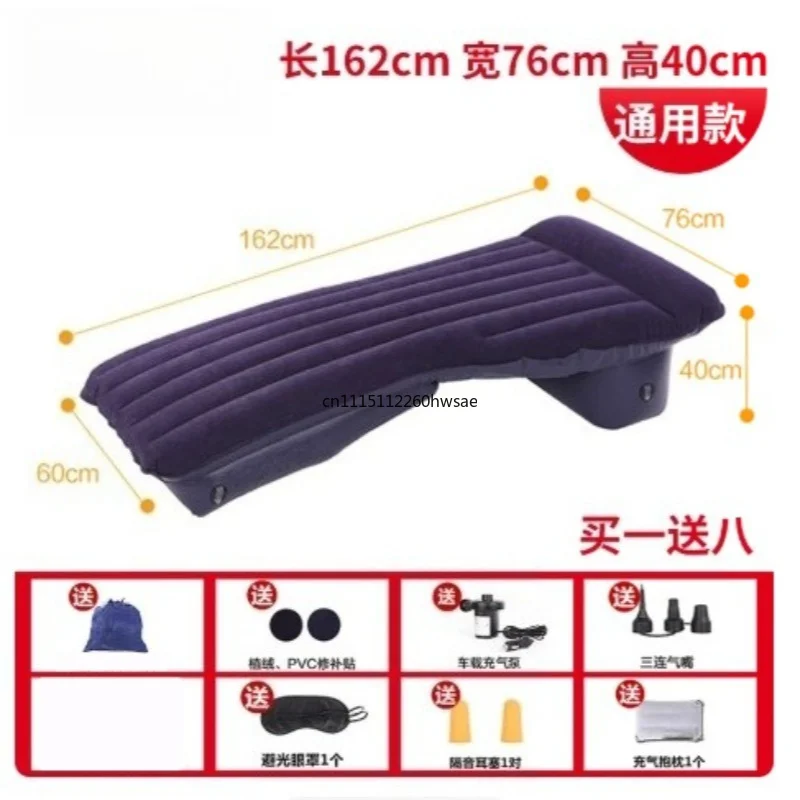 Car Inflatable Bed Co-pilot Sleeping Mattress, Portable Travel Sleeping Pad for Automobile Front & Rear Seat Road Trip Camping