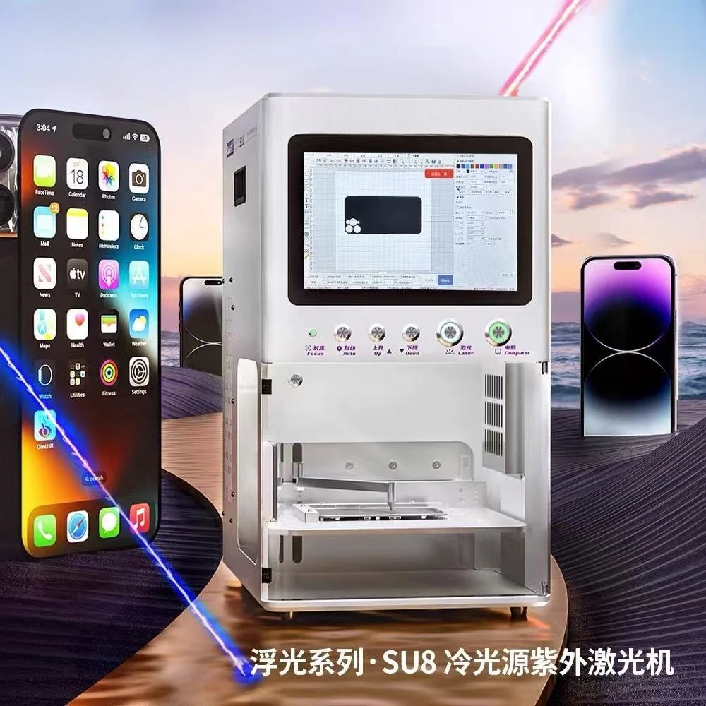 Floating light SU8 youth version cold light ultraviolet laser machine screen back cover marking laser engraving machine precisio