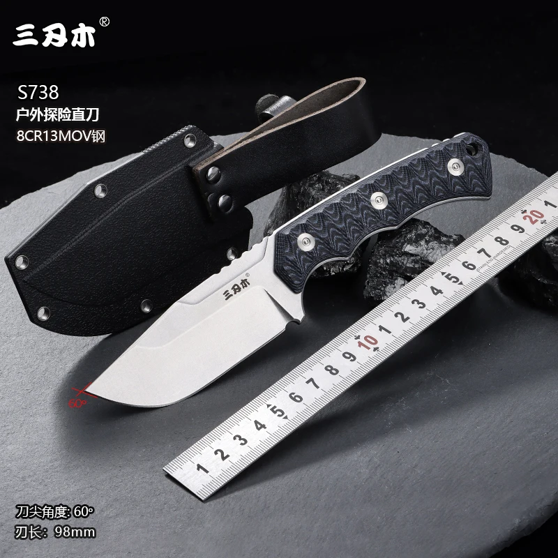 SANRENMU S738 Fixed Blade Knife 8Cr13MoV Blade Outdoor Camping Utility Survival Tactical Hunting Knives EDC TooL With K Sheath