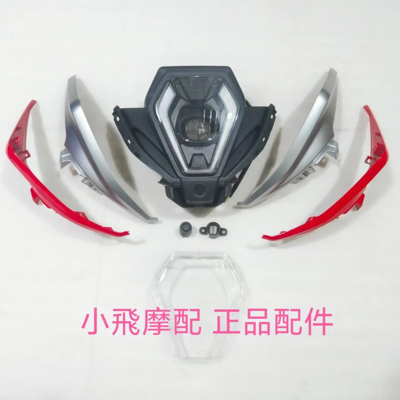 

Fairing For Qjmotor SRT600SX Accessory Qjmotor SRT 600 SX Shield Cover Decorative Board Headlight Guard Head Cover
