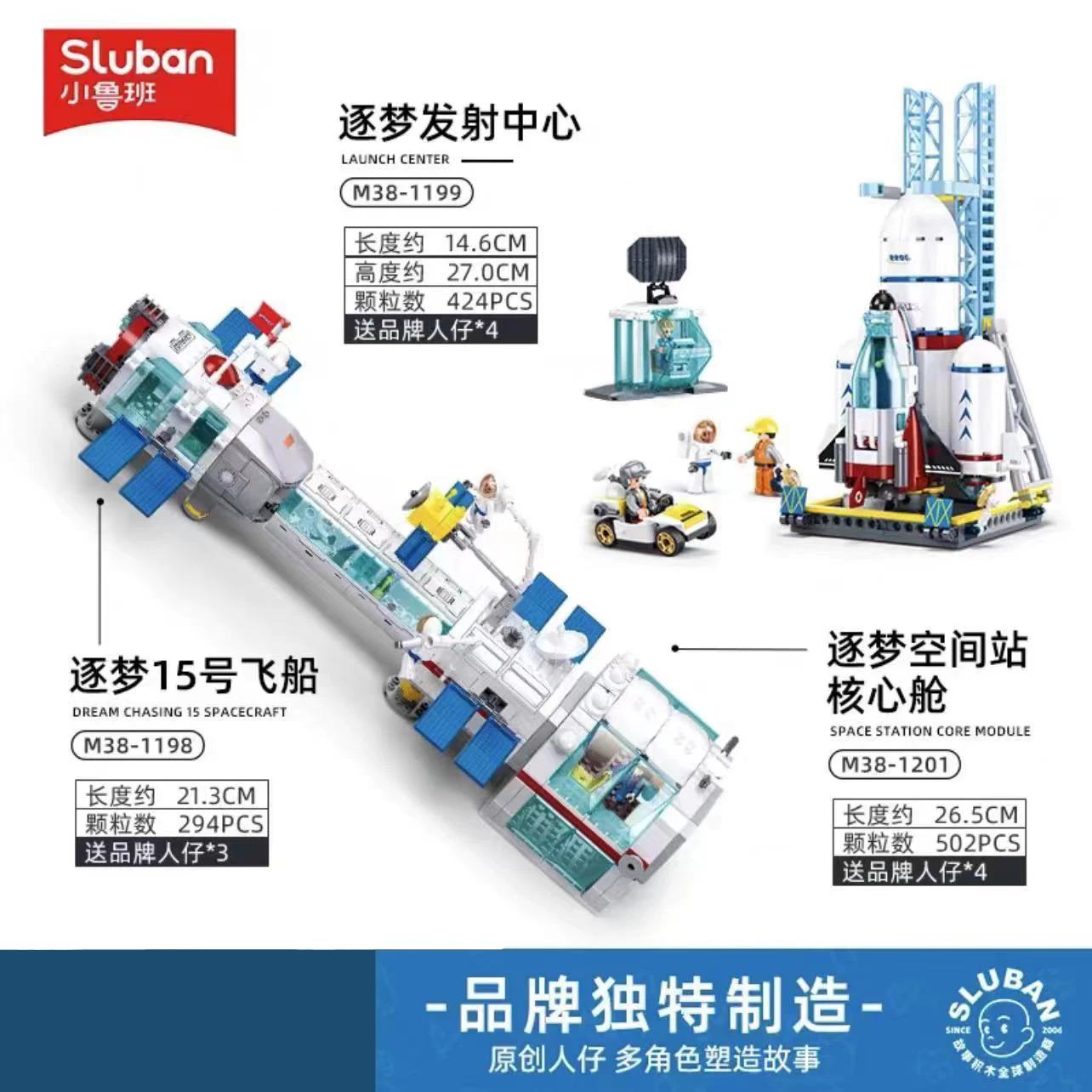 

SLUBAN Aviation Spaceport Model Space Station Rocket Launch Center Space Shuttle Building Blocks Sets Dolls Brick Kids Toys Gift