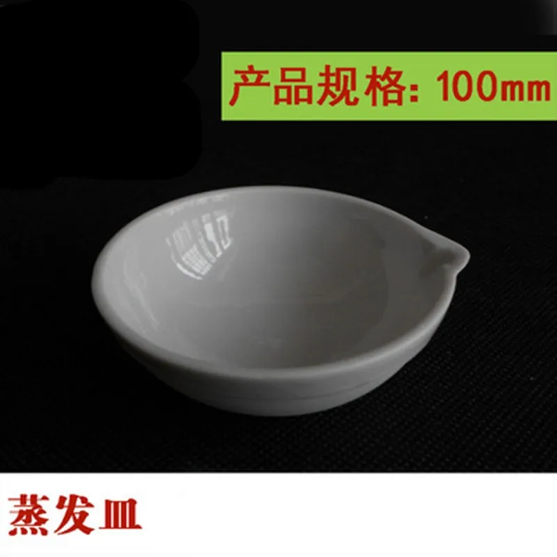 

1pc ceramic evaporating dish 100mm Hemispherical Evaporating Dish Chemistry experiment equipment