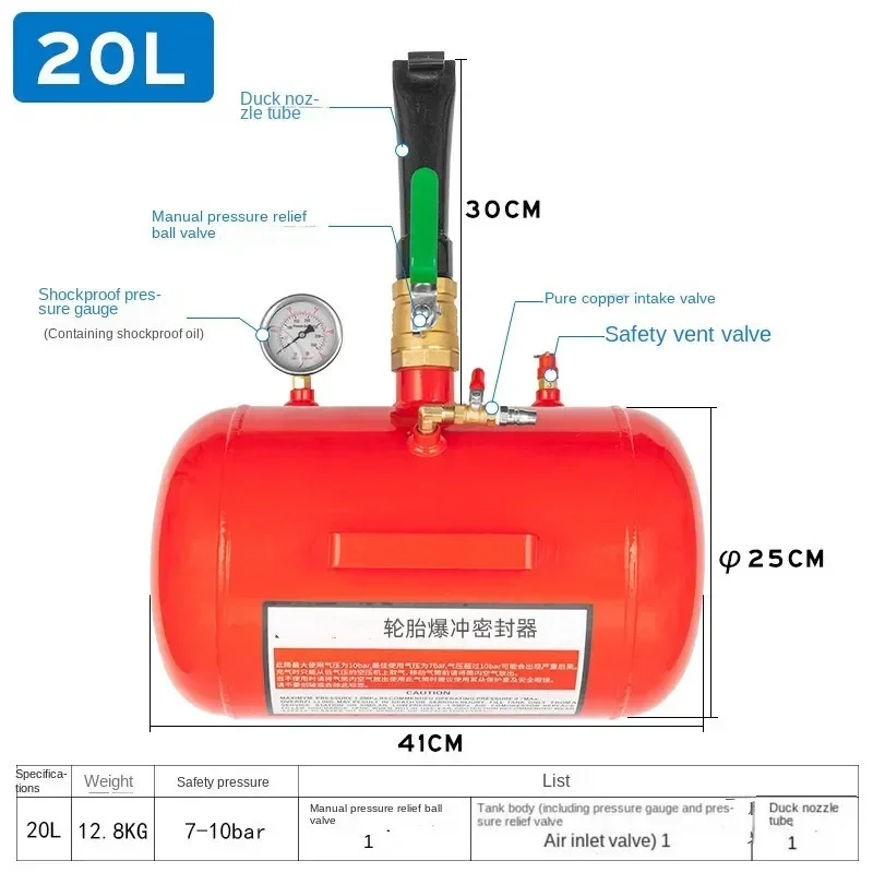 Tire Vacuum Tire Burst Impactor Big Car High Pressure Burst Sealing Device Inflator Tank Thickened Fast Pump