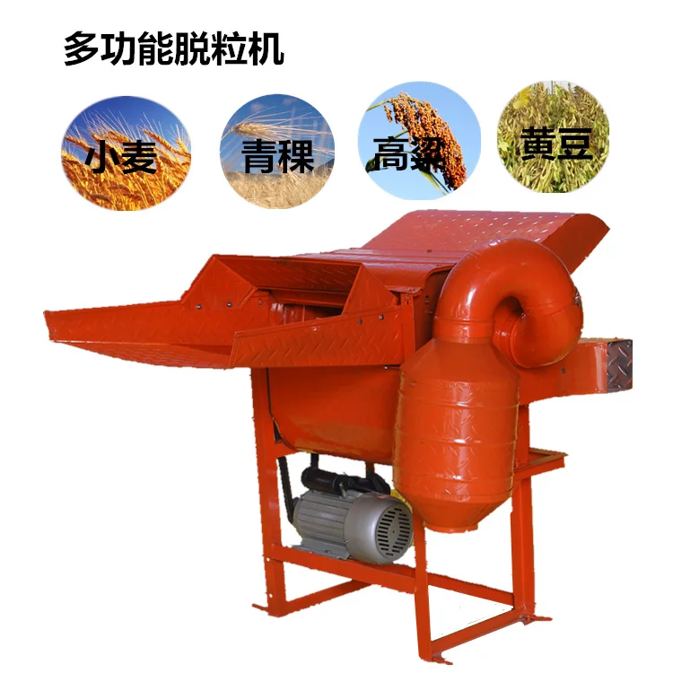 

field slope 40 wheat soybean threshing machine household sorghum multi-fu