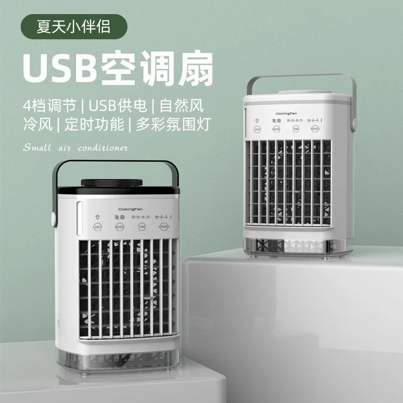 Mini Cooling Fan USB Air Conditioning Small Water Cooling Spray Desktop Cooler