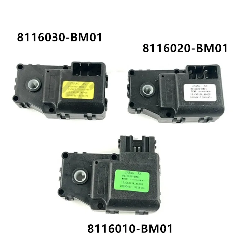 

Air Conditioning Actuator for Changan Oushang A800 Temperature,mode Wind Direction,Recirculation Adjust Controller Motor