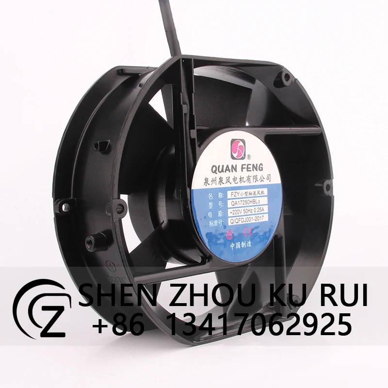 Quanzhou Quanfeng Motor 170*150*50mm 0.25A 220V 36W 17CM kipas pendingin aliran aksial kecil