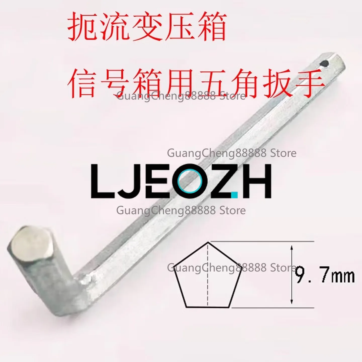 

Набор ключей SMVP: внутренний и внешний пятигранный ключ-трещотка, электрический ключ, нунчак, железнодорожные инструменты