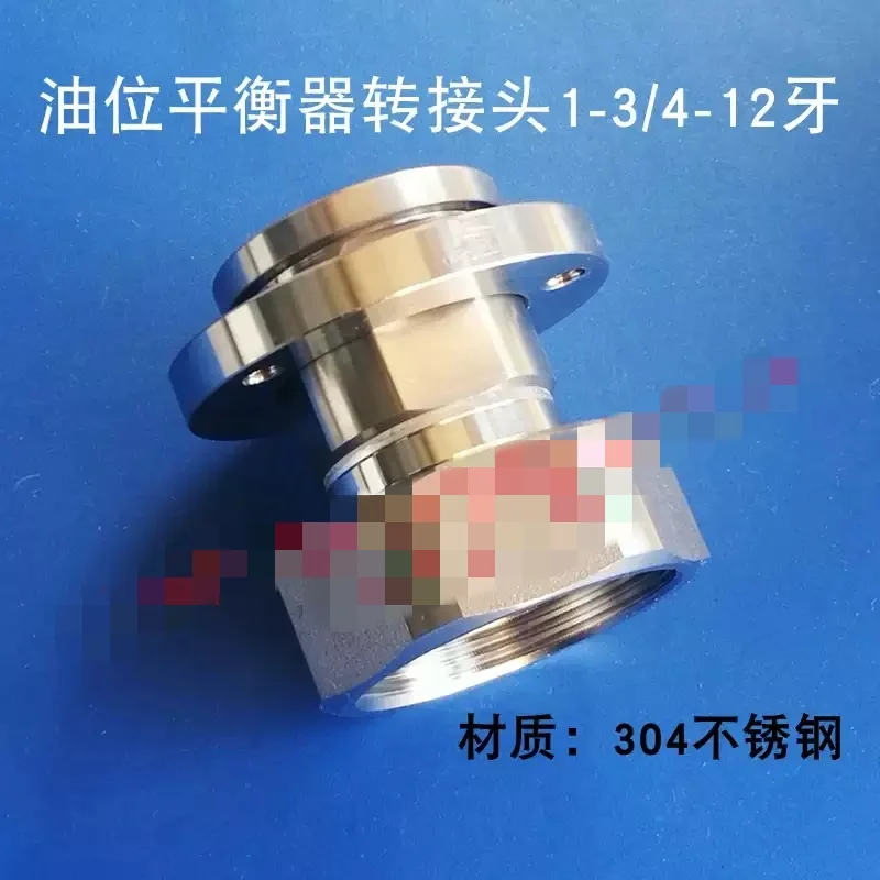

Compressor installation with oil level balance controller connection flange/thread adapter interface