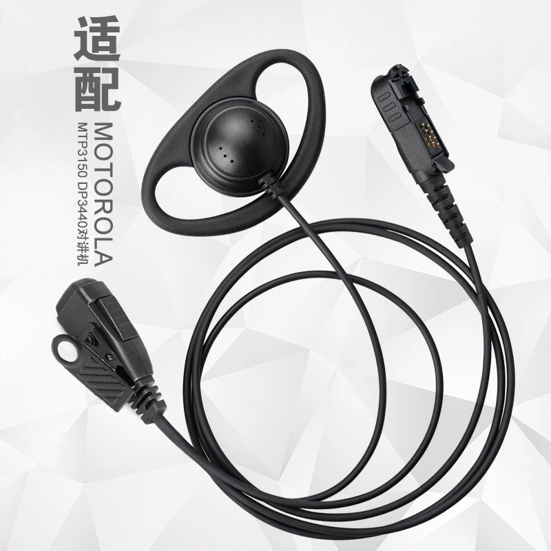 Walkie-talkie headset headset cable MTP3150/3250/XPR3300/XIRE8608I