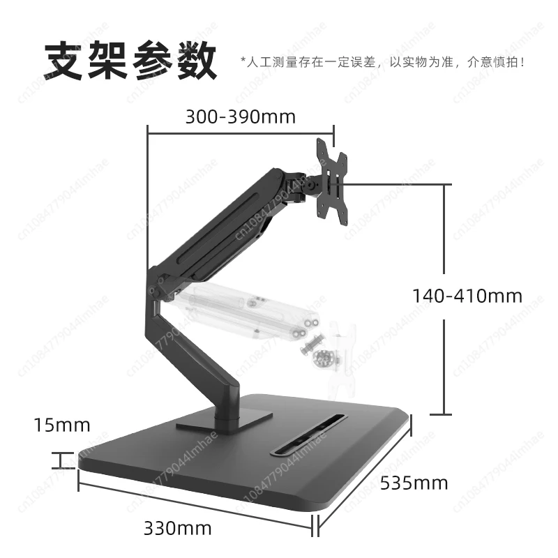 

Computer Monitor Mount, Clamp-on Adjustable Arm with Tilt/Swivel/Pivot for Home/Office