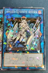 Yugioh KONAMI Duel Monsters DBCB-JP019 mmilwaupidocchi regina raccoglitore bianco normale collezione giapponese parallela carta menta